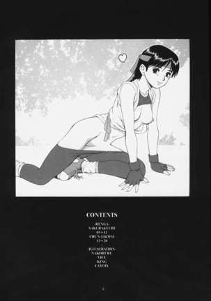 Sakura VS. Yuri&Friends New Collaboration 2001 Page #3