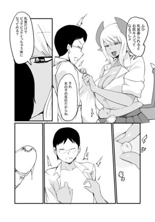 Image 8599460