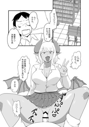 Image 8599451