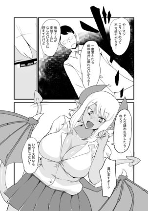 Image 8599457