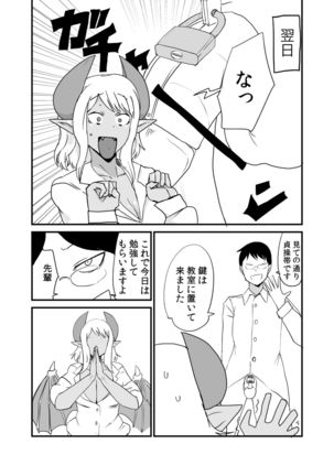 Image 8599455