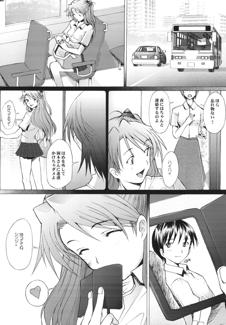 More!2