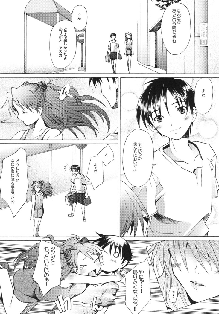 More!2