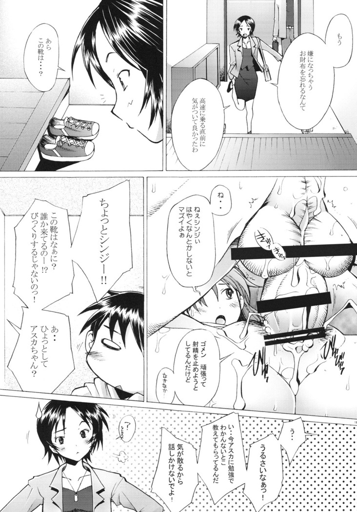 More!2