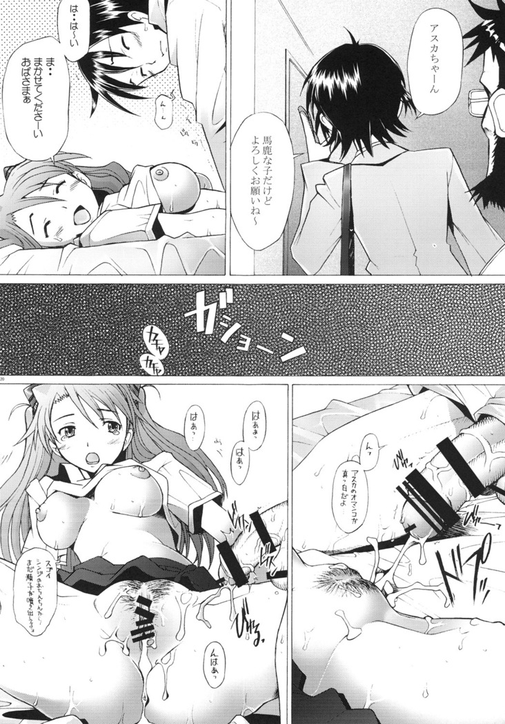 More!2
