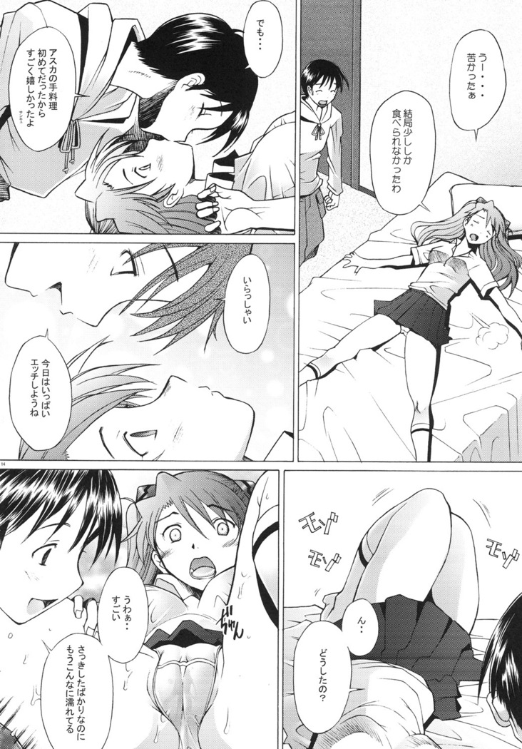 More!2