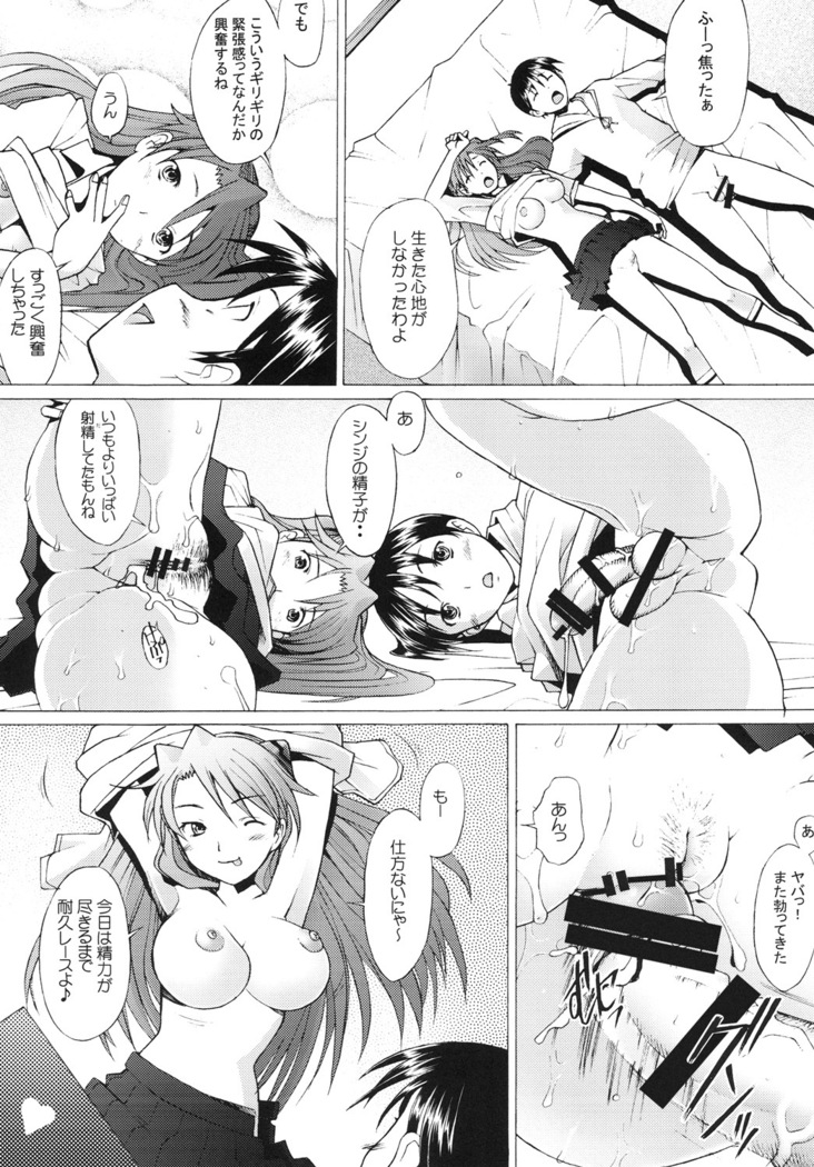 More!2
