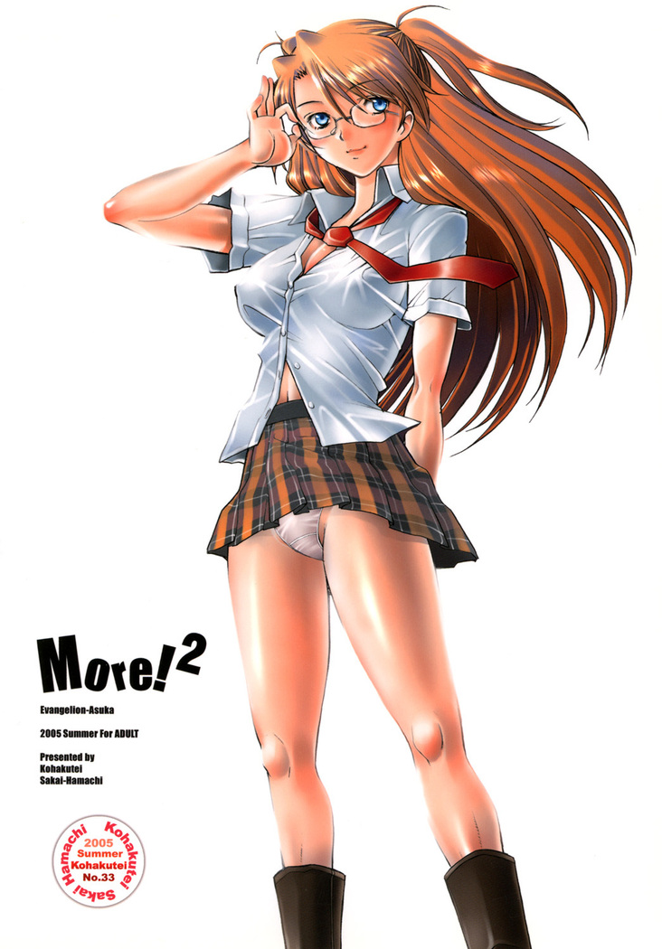 More!2