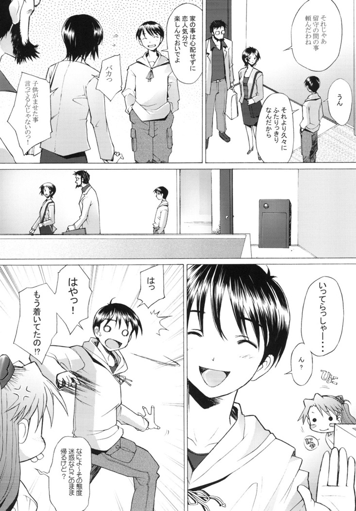 More!2