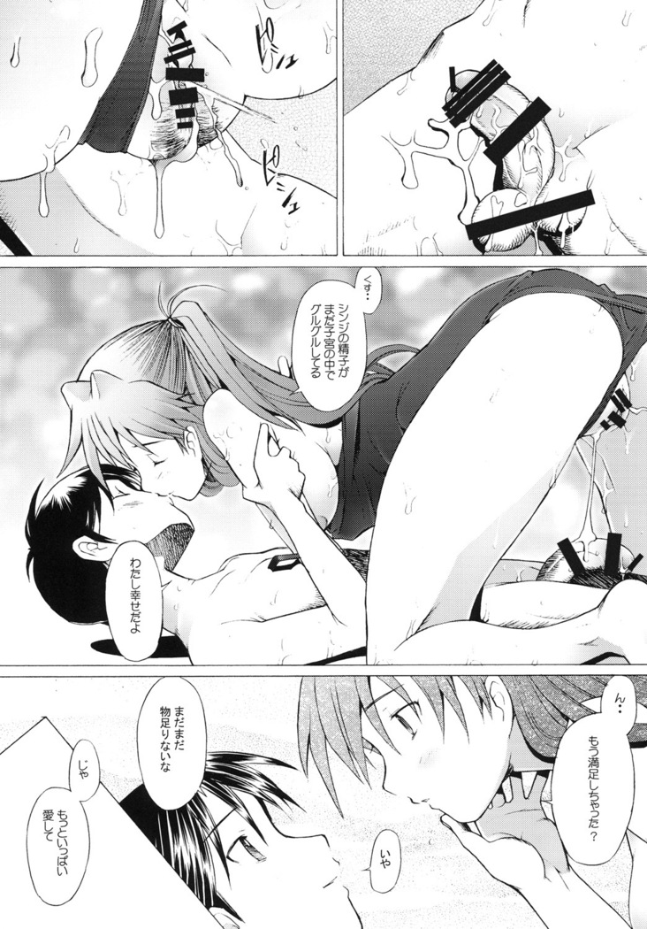 More!2