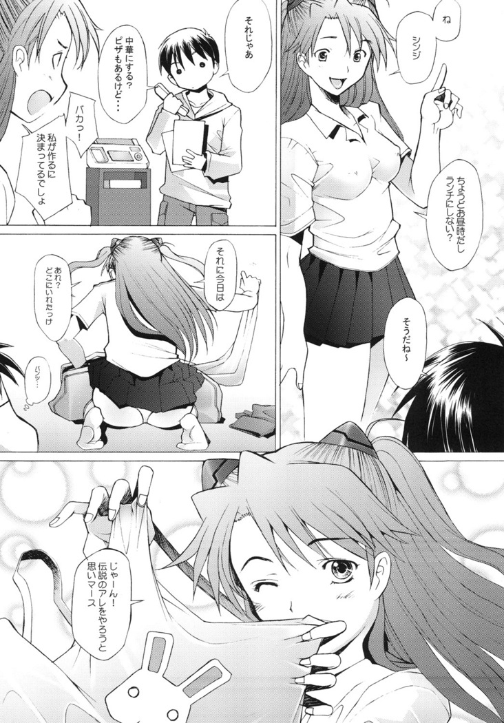 More!2