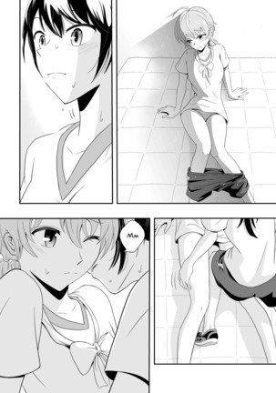 Yuuhi Sashikomu | Закат солнца Page #8