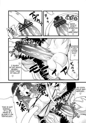 Cock with Balls - Touhou Compilation Book of Futanari with Balls Page #30