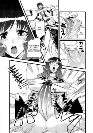 Cock with Balls - Touhou Compilation Book of Futanari with Balls - Page 26