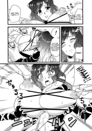 Cock with Balls - Touhou Compilation Book of Futanari with Balls - Page 25