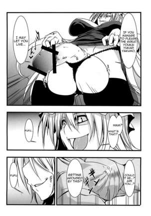 Cock with Balls - Touhou Compilation Book of Futanari with Balls Page #15