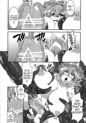 Cock with Balls - Touhou Compilation Book of Futanari with Balls Page #8