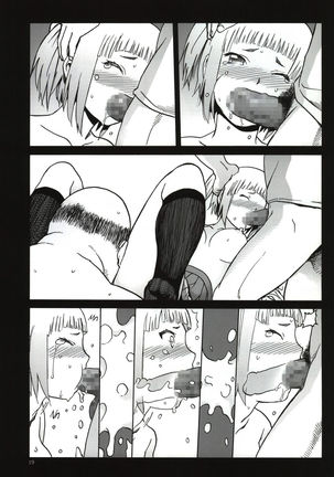 FNC Funco Nakadashi Community   {Mant} Page #17