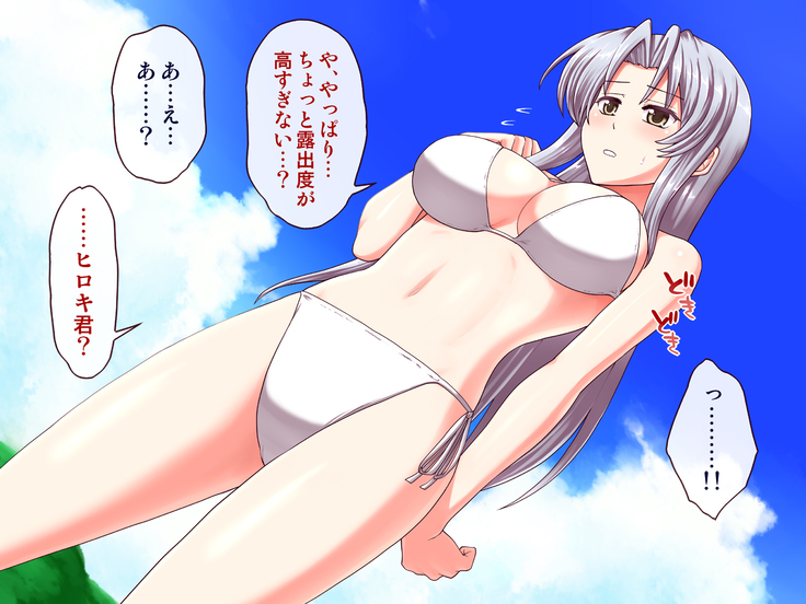 女教師エリ2 ～教え子と恋人になった新任美人教師～