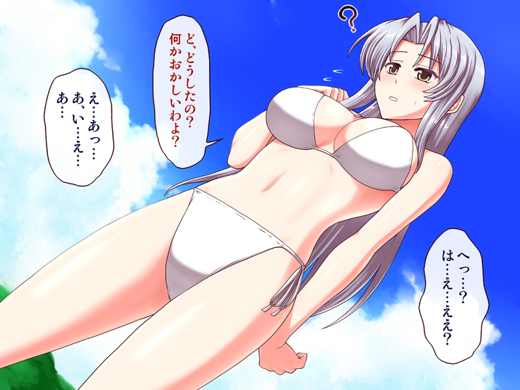 女教師エリ2 ～教え子と恋人になった新任美人教師～