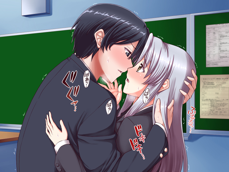 女教師エリ2 ～教え子と恋人になった新任美人教師～