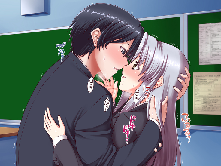 女教師エリ2 ～教え子と恋人になった新任美人教師～
