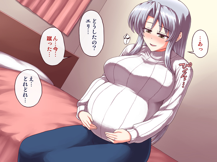 女教師エリ2 ～教え子と恋人になった新任美人教師～