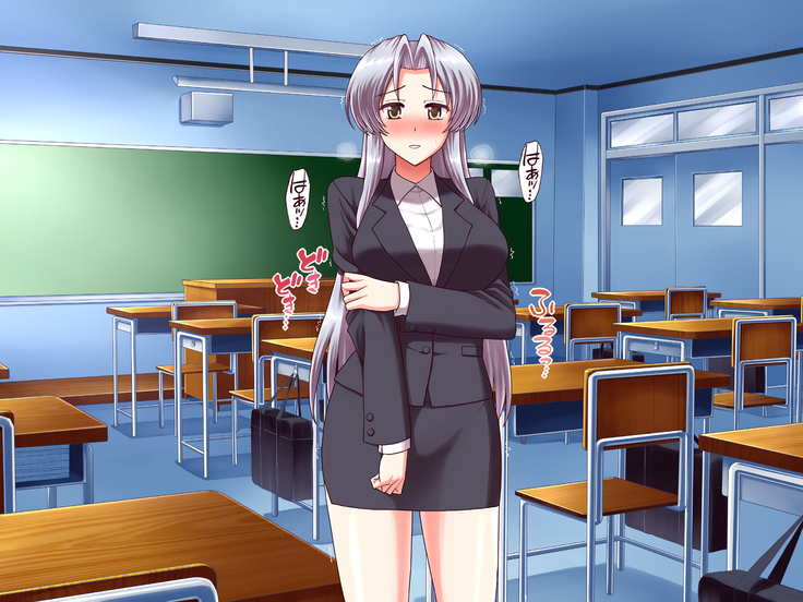 女教師エリ2 ～教え子と恋人になった新任美人教師～