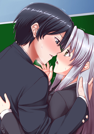 女教師エリ2 ～教え子と恋人になった新任美人教師～ Page #538