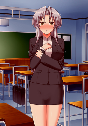 女教師エリ2 ～教え子と恋人になった新任美人教師～ Page #786