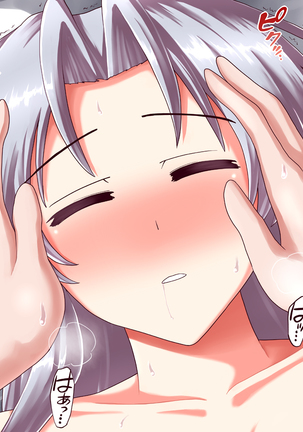 女教師エリ2 ～教え子と恋人になった新任美人教師～ Page #138