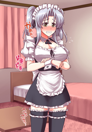 女教師エリ2 ～教え子と恋人になった新任美人教師～ Page #527