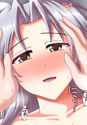 女教師エリ2 ～教え子と恋人になった新任美人教師～ Page #401