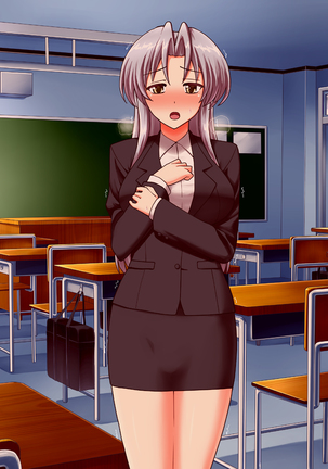 女教師エリ2 ～教え子と恋人になった新任美人教師～ Page #787