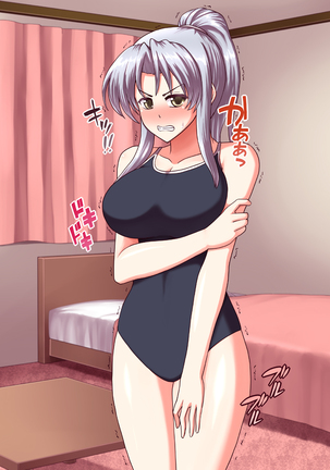 女教師エリ2 ～教え子と恋人になった新任美人教師～ Page #530