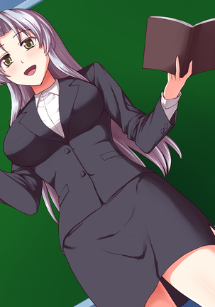 女教師エリ2 ～教え子と恋人になった新任美人教師～ Page #273