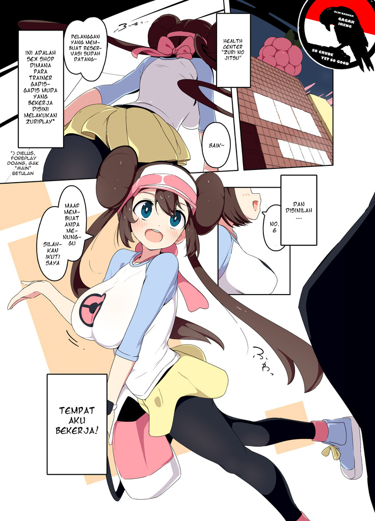 Mei-chan Fuuzoku Manga