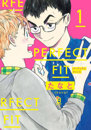 PERFECT FIT Ch. 1-7 Page #1