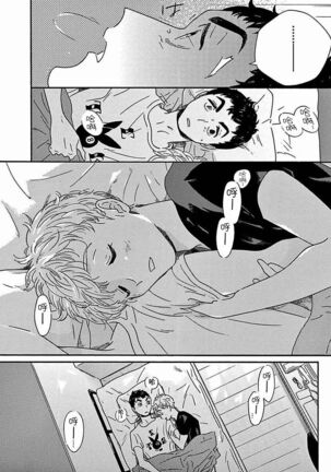 PERFECT FIT Ch. 1-7 Page #220