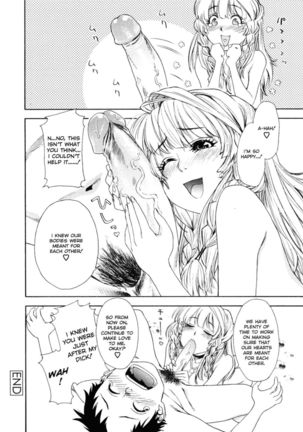 Aqua Bless Page #187