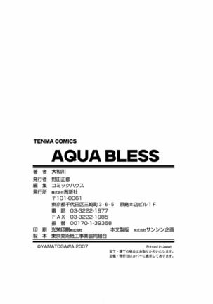 Aqua Bless Page #219