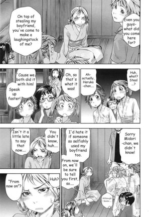TayuTayu 7 - Chapter 7 Page #3