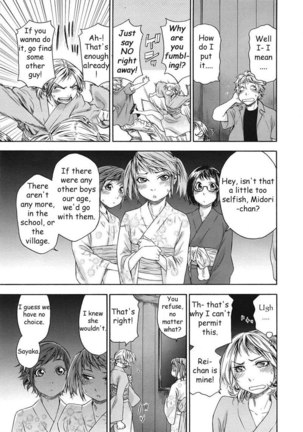 TayuTayu 7 - Chapter 7 Page #5
