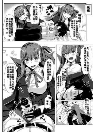 Image 8929962