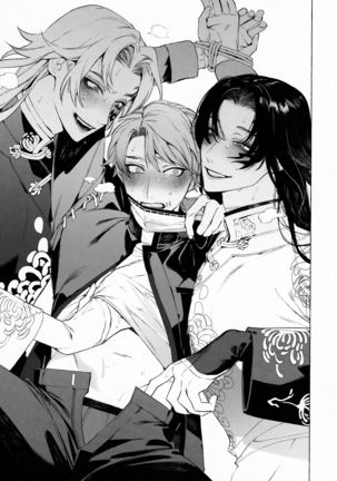 Shirokuro-san ni Nukareru Osame no Hon Page #17