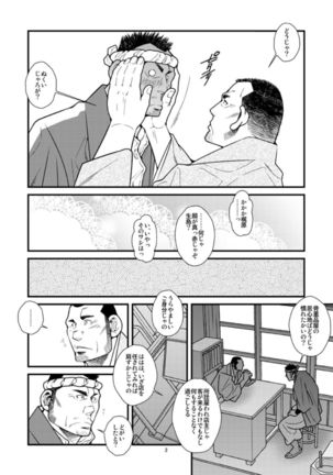 Image 7699893