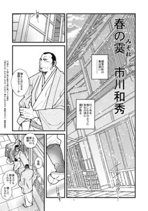 Image 7699892