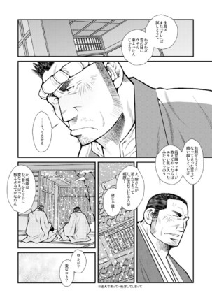 Image 7699885