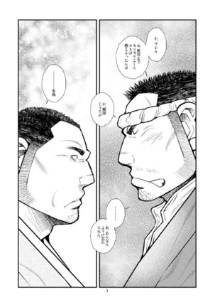 Image 7699886
