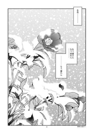 Image 7699891